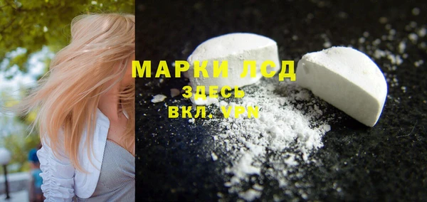 COCAINE Арсеньев